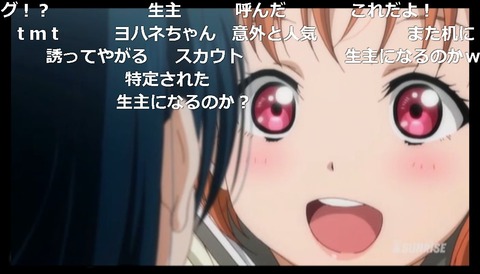 「ラブライブ!サンシャイン!!」5話11