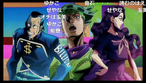 「ジョジョの奇妙な冒険 ダイヤモンドは砕けない」14話13
