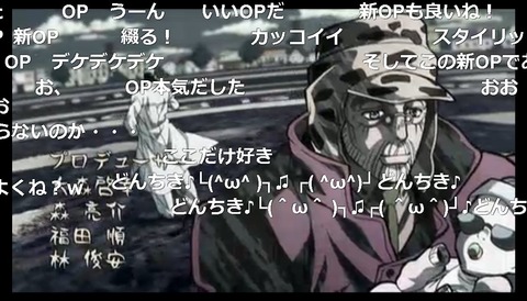 「ジョジョの奇妙な冒険 ダイヤモンドは砕けない」15話3