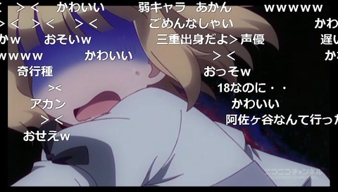 「NEW GAME!」3話4