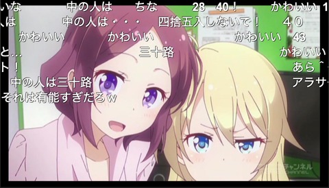 NEW-GAME!25