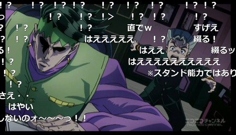 「ジョジョの奇妙な冒険 ダイヤモンドは砕けない」15話1