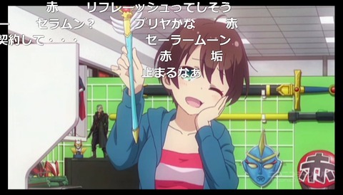 「NEW GAME!」2話4