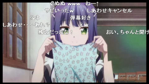 「あんハピ♪」7話18