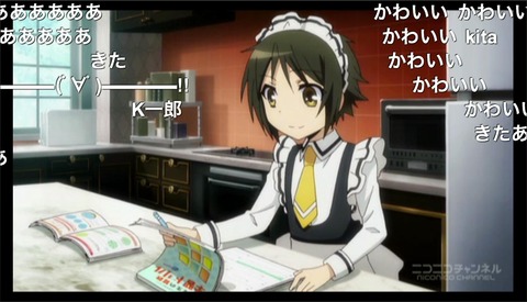 「少年メイド」7話2