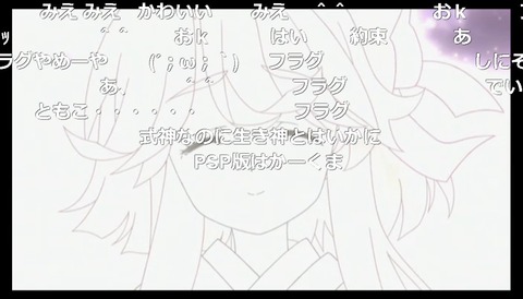 「Rewrite」2話3