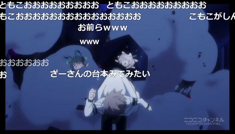 「Rewrite」2話6