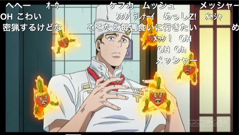 「ジョジョの奇妙な冒険-ダイヤモンドは砕けない」10話62