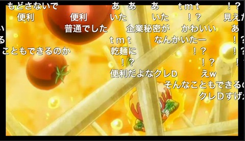 「ジョジョの奇妙な冒険-ダイヤモンドは砕けない」10話39