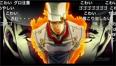 「ジョジョの奇妙な冒険-ダイヤモンドは砕けない」10話18