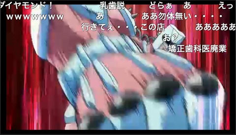 「ジョジョの奇妙な冒険-ダイヤモンドは砕けない」10話37