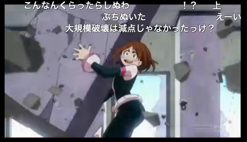 「僕のヒーローアカデミア」7話25