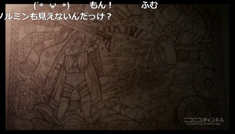 「テイルズ オブ ゼスティリア ザ クロス」2話3