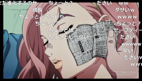 「ジョジョの奇妙な冒険 ダイヤモンドは砕けない」17話3