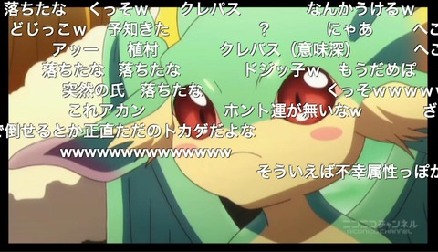 「エンドライド」9話11
