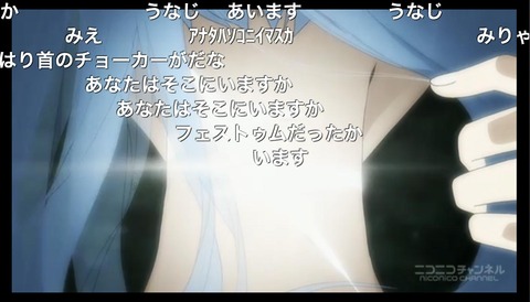 「キズナイーバー」8話14