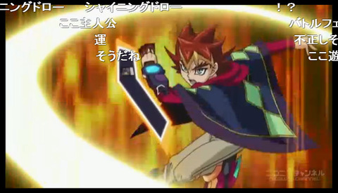 「遊☆戯☆王ARC-V」107話11