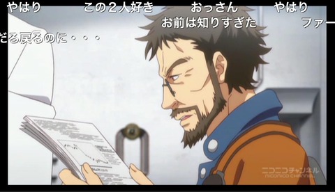 「エンドライド」10話22