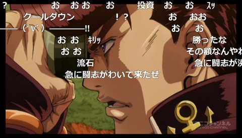 「ジョジョの奇妙な冒険 ダイヤモンドは砕けない」16話22