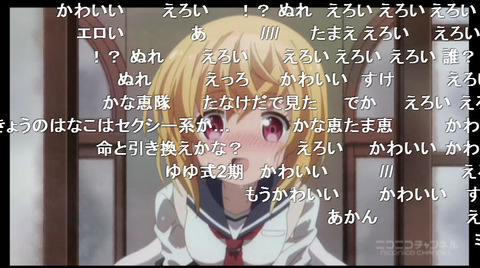 「あんハピ♪」7話2