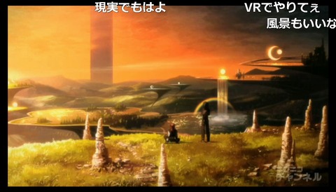 「ソードアート・オンライン」1話9