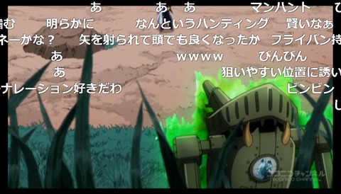 「ジョジョの奇妙な冒険 ダイヤモンドは砕けない」16話17
