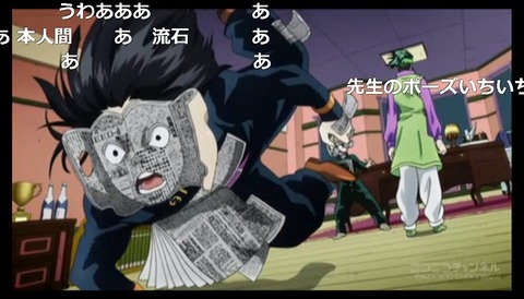 「ジョジョの奇妙な冒険 ダイヤモンドは砕けない」14話11