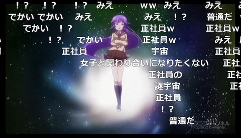 「三者三葉」12話14