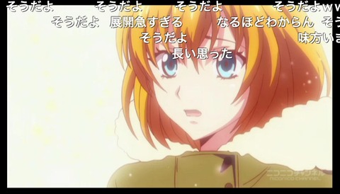 「エンドライド」9話17