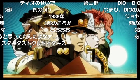 「ジョジョの奇妙な冒険 ダイヤモンドは砕けない」15話19