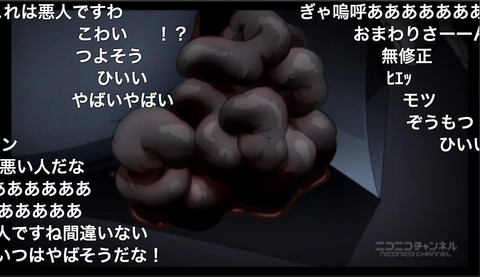 「ジョジョの奇妙な冒険-ダイヤモンドは砕けない」10話2
