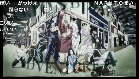 「ジョジョの奇妙な冒険 ダイヤモンドは砕けない」15話4