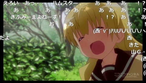 「三者三葉」12話4