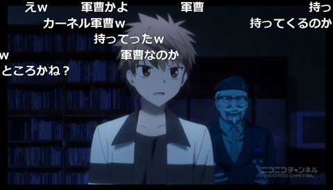 「Rewrite」1話24