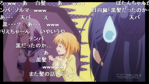 「あんハピ♪」7話9