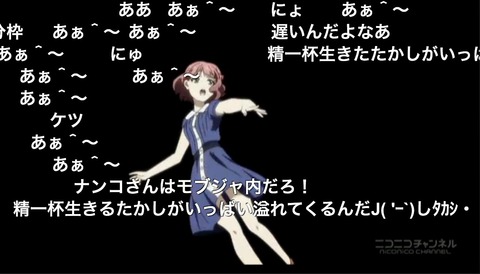 「迷家-マヨイガ-」8話3