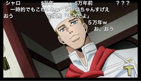 「ジョジョの奇妙な冒険-ダイヤモンドは砕けない」10話14