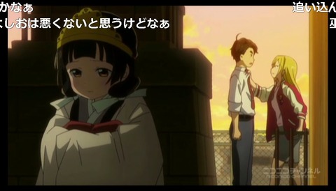 「くまみこ」12話10