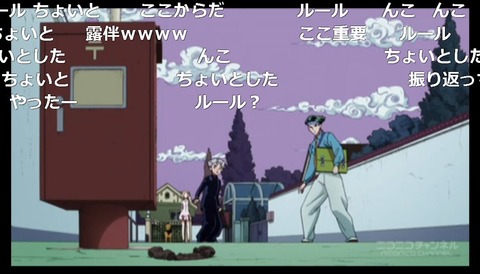 「ジョジョの奇妙な冒険 ダイヤモンドは砕けない」17話14