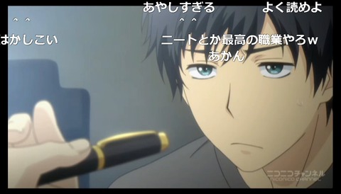「ReLIFE」1話9