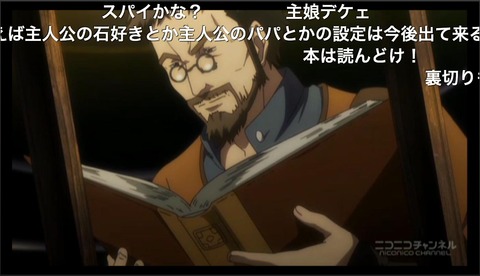 「エンドライド」10話14