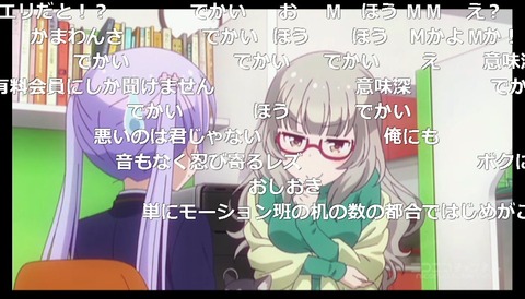「NEW GAME!」2話8