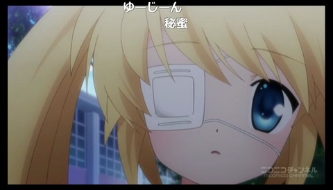 「Rewrite」5話5