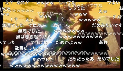 聖戦ケルベロス7話15