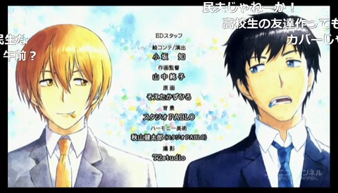「ReLIFE」1話26
