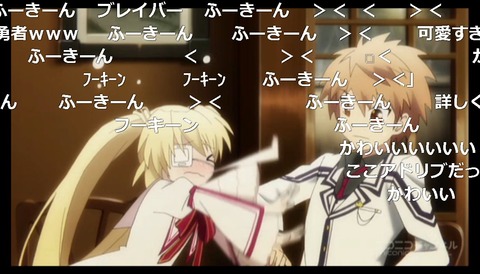 「Rewrite」4話9