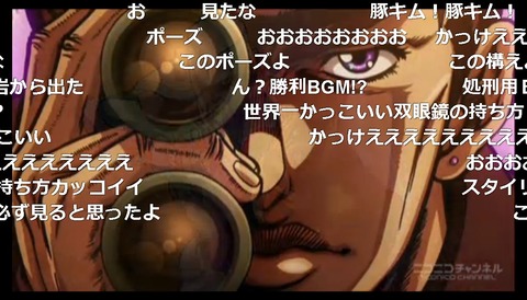 「ジョジョの奇妙な冒険 ダイヤモンドは砕けない」16話24
