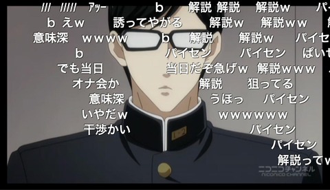 「坂本ですが?」7話22