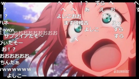「ラブライブ!サンシャイン!!」1話8