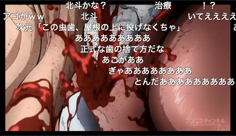 「ジョジョの奇妙な冒険-ダイヤモンドは砕けない」10話33